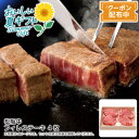 【早割クーポン&P2倍】お中元 送料無料<松阪牛>松阪牛 フィレステーキ 4枚高級肉 柔らかい 旨味 贅沢 グリル※こちらの商品はメーカー直送品です。