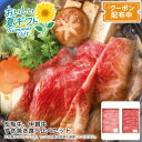 【早割クーポン&P2倍】お中元 送料無料<松阪牛、伊賀牛>松阪牛&伊賀牛 すき焼き食べ比べセット高級肉 夕食 パーティ 贅沢 柔らか※こちらの商品はメーカー直送...