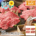 【早割クーポン&P2倍】お中元 送料無料<松阪牛>松阪牛 人気の焼肉4種食べ比べセット高級肉 和牛 焼肉セット 特別ディナー お祝い※こちらの商品はメーカー直送...