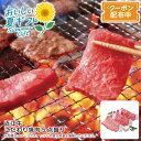 【早割クーポン&P2倍】お中元 送料無料<近江牛>近江牛こだわり焼肉5点盛りグルメ 焼肉セット 高級肉 特別ディナー バーベキュー※こちらの商品はメーカー直送品...