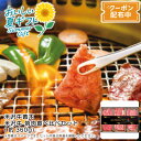 【早割クーポン&P2倍】お中元 送料無料<米沢牛黄木>米沢牛 焼肉食べ比べセット(約360g)高級肉 バーベキュー 特別日 贅沢味わい 安全安心※こちらの商品は...