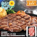 【早割クーポン&P2倍】お中元 送料無料<萬野和牛>萬野和牛 ロースステーキ 2枚高級肉 焼肉 バーベキュー 特別な日 贅沢※こちらの商品はメーカー直送品です。
