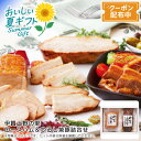 お中元 送料無料<伊賀上野の里>ロースハム&つるし焼豚詰合せおつまみ パーティー 手作り風味 保存食 贈り物※こちらの商品はメーカー直送品です。
