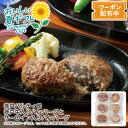 お中元 送料無料<神戸バルティロ>神戸バルティロ 神戸牛入りハンバーグとサーロイン入りハンバーグ贅沢 湯煎 簡単 調理 特別 家族 夕食※こちらの商品はメーカー直送品です。
