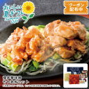 【早割クーポン&P2倍】お中元 送料無料<博多華味鳥>博多華味鳥 もつ鉄板セット国産牛小腸 鶏はらみ 辛みそ ちゃんぽん麺 バーベキュー※こちらの商品はメーカー...