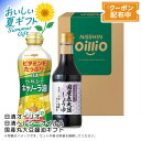 【P10倍&まとめ買いクーポンでお得】お中元 【包装/のし印字OK】<日清オイリオ>日清ヘルシーオイル&国産丸大豆醤油ギフト健康 調味料 ギフト 和食 料理