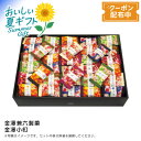 お中元 送料無料 【包装/のし印字OK】<金澤兼六製菓>金澤小町和菓子 おかき ひとくちサイズ 贈り物 国産米