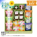 【早割クーポン&P2倍】お中元 送料無料 【包装/のし印字OK】<創菓 京づる>花風流和菓子 ゼリー わらび餅 贈り物 お茶会