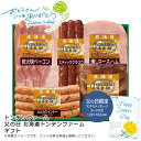 父の日 ギフト 早割 プレゼント<トンデンファーム>父の日 北海道トンデンファームギフトお祝い ギフトセット おつまみ バーベキュー 食品※こちらの商品はメーカ...
