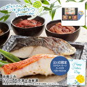 【本日P10倍】父の日 ギフト 早割 プレゼント<祇園又吉>父の日 西京漬&海鮮漬父の日 ギフト 海鮮 お酒の肴 上品※こちらの商品はメーカー直送品です。