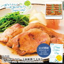 父の日 ギフト 早割 プレゼント父の日 さくらポークロース味噌漬け 8枚入りおつまみ 贈り物 夕食 パーティ 手軽※こちらの商品はメーカー直送品です。
