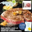 父の日 ギフト 早割 プレゼント父の日 松阪牛ロースステーキ&にんにくソースセット贅沢 ステーキ 肉 グリル 夕食 特別※こちらの商品はメーカー直送品です。