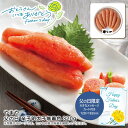 【本日P10倍】父の日 ギフト 早割 プレゼント<やまや>父の日 辛子明太子無着色320g父の日 贈り物 おつまみ お祝い 海産物※こちらの商品はメーカー直送品...