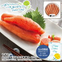 【本日P10倍】父の日 ギフト 早割 プレゼント<やまや>父の日 辛子明太子無着色400g父の日 贈り物 海産物 おつまみ お祝い※こちらの商品はメーカー直送品...
