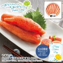 【本日P10倍】父の日 ギフト 早割 プレゼント<やまや>父の日 辛子明太子無着色800g父の日 贈り物 海産物 おつまみ 大容量※こちらの商品はメーカー直送品...