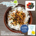 父の日 ギフト 早割 プレゼント父の日 こだわりの和牛ふりかけギフト父の日 ギフト 和牛 高級 おつまみ※こちらの商品はメーカー直送品です。