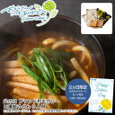 父の日 ギフト 早割 プレゼント父の日 ブランド和牛カレー×讃岐うどん 2人前父の日 贅沢 ディナー 和牛 讃岐うどん※こちらの商品はメーカー直送品です。