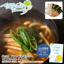 父の日 ギフト 早割 プレゼント父の日 ブランド和牛カレー×讃岐うどん 3人前贅沢 カレー うどん 家族 ディナー お祝い※こちらの商品はメーカー直送品です。