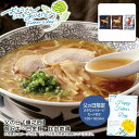 父の日 ギフト 早割 プレゼント父の日 【麺之匠】 前沢牛・白金豚・比内地鶏ラーメン 贈り物 家族団らん 特別な日 ディナー※こちらの商品はメーカー直送品です。