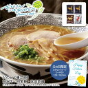 父の日 ギフト 早割 プレゼント父の日 【麺之匠】 前沢牛・白金豚・比内地鶏贈り物 家族団らん 特別な日 美味しいディナー 食べ比べ※こちらの商品はメーカー直送...