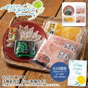 父の日 ギフト 早割 プレゼント父の日 海ノ幸 3種詰合せ(ふぐ刺身付き)海鮮 お祝い 贅沢 手巻き寿司 丼盛り※こちらの商品はメーカー直送品です。