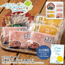 父の日 ギフト 早割 プレゼント父の日 海ノ幸 3種詰合せ(ふぐ刺身付き)海鮮 贅沢 お祝い 手巻き寿司 高級品※こちらの商品はメーカー直送品です。