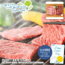 父の日 ギフト 早割 プレゼント父の日 蔵王牛焼肉セット焼肉 バーベキュー 父の日 お祝い 贅沢※こちらの商品はメーカー直送品です。