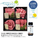 父の日 ギフト 早割 プレゼント父の日 萬野和牛焼き肉4種盛りほりにしアウトドアスパイス父の日 バーベキュー 和牛 贈り物 アウトドア※こちらの商品はメーカー直...