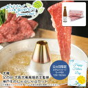 父の日 ギフト 早割 プレゼント<太庵>父の日 大阪太庵高畑店主監修 神戸牛のしゃぶしゃぶセット高級肉 しゃぶしゃぶ 贅沢 お祝い 家族団らん※こちらの商品はメ...