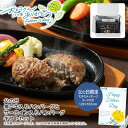 父の日 ギフト 早割 プレゼント<神戸バルティロ>父の日 神戸牛入りハンバーグとサーロイン入りハンバーグギフトセット贅沢 ギフトセット 特別な日 お祝い 贈り物...