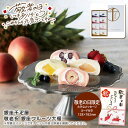 【マラソン限定割引クーポン配布中】敬老の日 プレゼント<銀座千疋屋>敬老祝 銀座フルーツ大福フルーツ 和菓子 大福 ギフト プレゼント※こちらの商品はメーカー直送品です。
