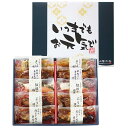 敬老の日 プレゼント<山陰大松>【敬老の日限定包装】氷温熟成 煮魚・焼き魚ギフトセット10切れ煮魚 焼き魚 ギフトセット 高級 食卓※こちらの商品はメーカー直送...
