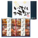 敬老の日 プレゼント<山陰大松>【敬老の日限定包装】氷温熟成 煮魚・焼き魚ギフトセット8切れ煮付け 照り焼き 塩焼き 味噌煮 健康的※こちらの商品はメーカー直送...