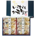 敬老の日 プレゼント<山陰大松>【敬老の日限定包装】氷温熟成 西京漬けギフトセット 8切敬老の日 ギフト 西京漬け 魚セット 高級※こちらの商品はメーカー直送品...