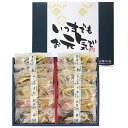 敬老の日 プレゼント<山陰大松>【敬老の日限定包装】氷温熟成 西京漬けギフトセット12切「煌」西京漬け ギフトセット 魚介 贈り物 高級※こちらの商品はメーカー...