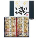 敬老の日 プレゼント<山陰大松>【敬老の日限定包装】氷温熟成 西京漬けギフトセット「凛」健康 蒸し料理 家族 笑顔 食卓※こちらの商品はメーカー直送品です。