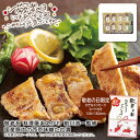 敬老の日 プレゼント敬老祝 料理屋まえかわ 前川浩一監修 国産豚肉の西京味噌たれ漬豚肉 味噌漬け 国産 健康 蒸し料理※こちらの商品はメーカー直送品です。
