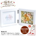 敬老の日 プレゼント敬老の日 メッセージ&フォト イエロー蒸し料理 健康的 食卓 笑顔 ホーロー鍋※こちらの商品はメーカー直送品です。