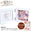 敬老の日 プレゼント敬老の日 メッセージ&フォト パープルプリザーブドフラワー ミニバラ ギフト 蒸し料理 健康※こちらの商品はメーカー直送品です。