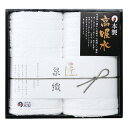 【本日P10倍】泉織高吸水タオルセット NK-2420高吸水 タオル 敏感肌 軽量 速乾性 お祝い プレゼント 内祝い お返し 記念品 景品 自宅用