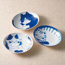 ねこざんまい 楕円カレー皿3P T20191115-8おしゃれ 食器 磁器 カフェスタイル 夕食 パーティー お祝い プレゼント 内祝い お返し 記念品 景品 ...