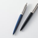 <パーカー>ジョッター 1071863ボールペン プレゼント ビジネス おしゃれ メモ お祝い プレゼント 内祝い お返し 記念品 景品 自宅用