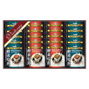 【土日限定クーポン配布中】<ビクトリアコーヒー>酵素焙煎ドリップコーヒーセット ND-250ビクトリア珈琲 高品質 コーヒー 贈り物 リラックス お祝い プレゼント 内祝い お返し 記念品 景品 自宅用