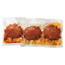 トマトソースハンバーグ 711103冷凍 おかず 夕食 簡単 調理 パーティー お祝い プレゼント 内祝い お返し 記念品 景品 自宅用※こちらの商品はメーカー...