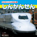 【土日限定クーポン配布中】<コスモス>知育えほんA(6冊セット) COS-02A知育 おもちゃ 絵本 乗り物 動物 お祝い プレゼント 内祝い お返し 記念品 景品 自宅用