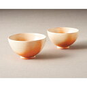 <信楽焼>火色 夫婦飯碗 Hir-3・4和陶器 手作り 食卓 お祝い 贈り物 お祝い プレゼント 内祝い お返し 記念品 景品 自宅用