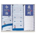 【本日P10倍】今治&泉州タオルセット IBS1835高品質 タオル 綿100% 吸水性 贈り物 お祝い プレゼント 内祝い お返し 記念品 景品 自宅用