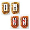 <紀久屋>数の子松前セット240g 23-WM-240G海産物 お祝い おつまみ 贈り物 家族 お祝い プレゼント 内祝い お返し 記念品 景品 自宅用※こちら...