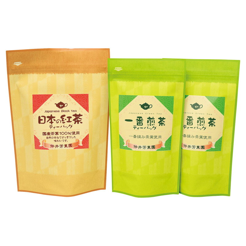 鹿児島紅茶&一番煎茶ティーバッグ詰合せ LTP1-35鹿児島 お茶 ティーバッグ リラックス おもてなし お祝い プレゼント 内祝い お返し 記念品 景品 自宅用