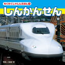 <コスモス>知育えほんA(7冊セット) COS-35-02A知育 絵本 子ども 乗り物 動物 お祝い プレゼント 内祝い お返し 記念品 景品 自宅用